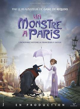 怪兽在巴黎 Un monstre à Paris(2011)