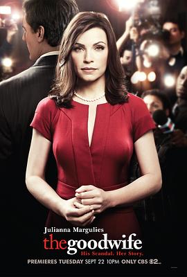 傲骨贤妻 第一季 The Good Wife Season 1(2009)