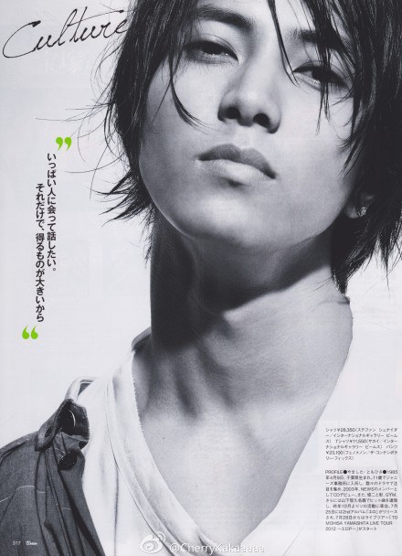 山下智久