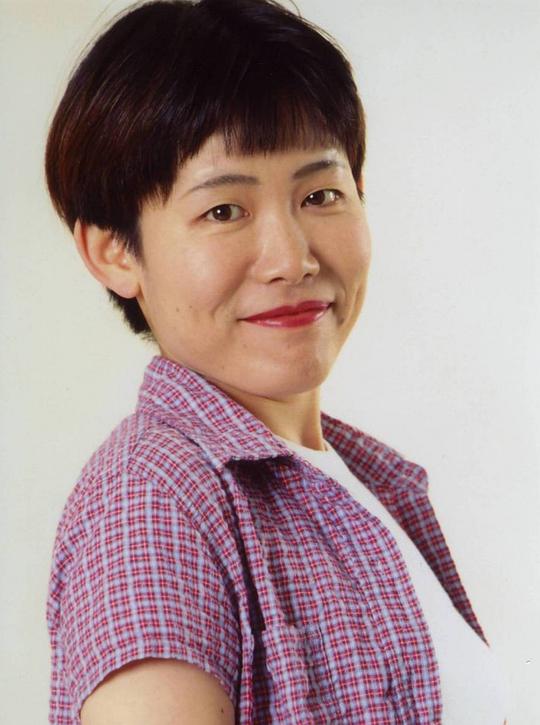 铃木晶子(导演)