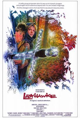 鹰狼传奇 Ladyhawke(1985)