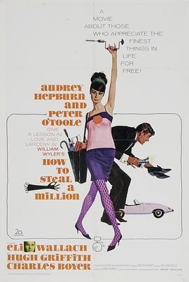 偷龙转凤 How to Steal a Million(1966)