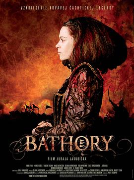 吸血女伯爵 Bathory(2008)