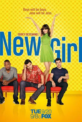 杰茜驾到 第一季 New Girl Season 1(2011)