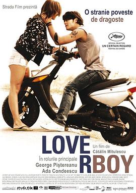 美男子 Loverboy(2011)