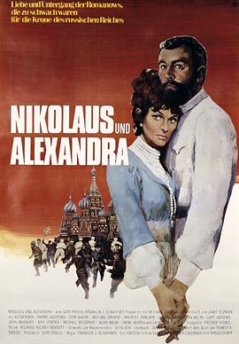 俄宫秘史 Nicholas and Alexandra(1971)