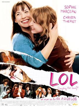 母女情深 LOL (Laughing Out Loud) ®(2008)