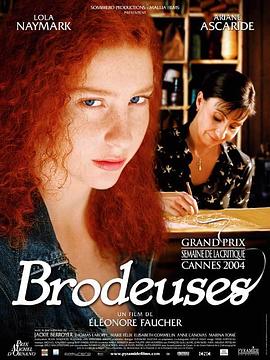 刺绣女工 Brodeuses(2004)