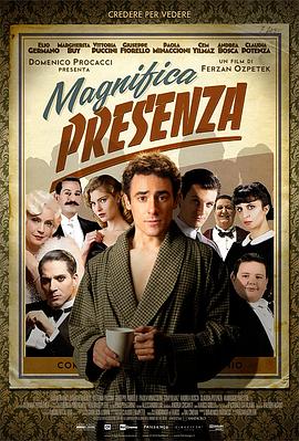 盛装登场 Magnifica presenza(2012)