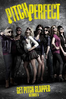 完美音调 Pitch Perfect(2012)