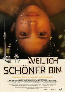 因为我更美 Weil ich schöner bin(2012)