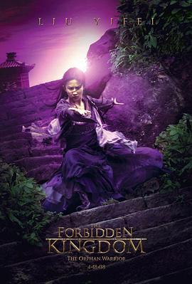 危险的美女：功夫之王中的女人 Dangerous Beauty: The Women of 'The Forbidden Kingdom'(2008)