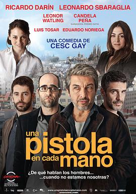 双枪男人 Una pistola en cada mano(2012)