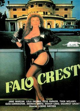 壮阳酒的秘密 Falo Crest(1987)