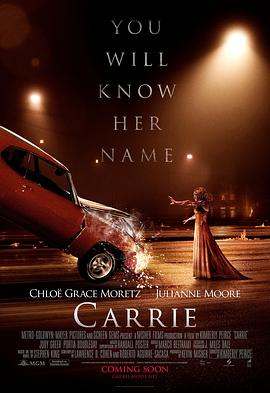 魔女嘉莉 Carrie(2013)