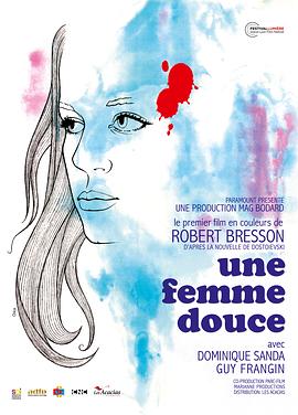 温柔女子 Une femme douce(1969)