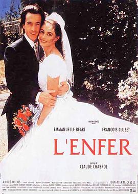 美丽的折磨 L'enfer(1994)