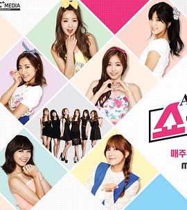 APink's ShowTime(2014)