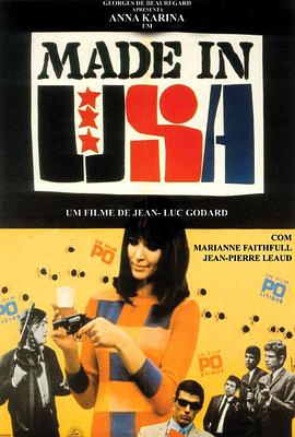 美国制造 Made in U.S.A.(1966)