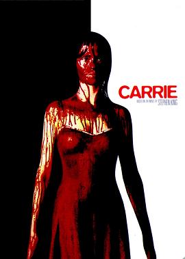 魔女嘉莉 Carrie(2002)