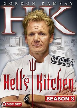 地狱厨房(美版) 第三季 Hell's Kitchen Season 3(2007)