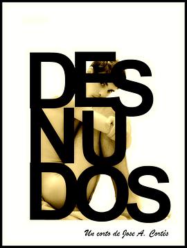 裸 Desnudos(2013)