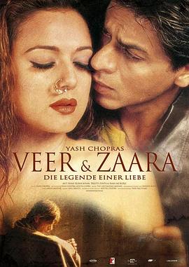 爱无国界 Veer-Zaara(2004)