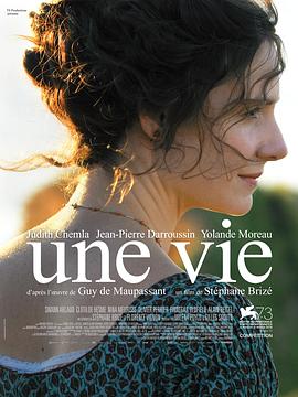 女人的一生 Une vie(2016)