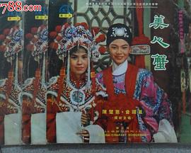 美人蟹(1965)