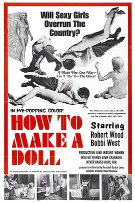 如何制造美娇娃 How to Make a Doll(1968)