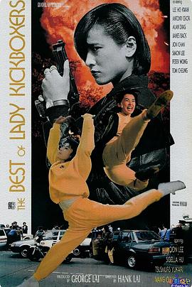 火种 火種(1993)