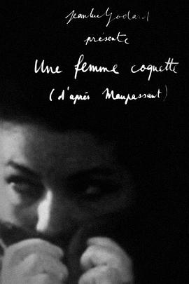 一个风骚女人 Une femme coquette(1955)