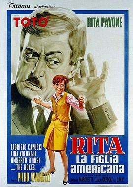 丽塔 美国的女儿 Rita, la figlia americana(1965)