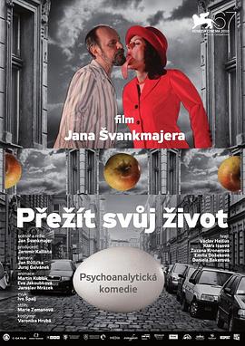 幸存的生命（理论与实践） Prezít svuj zivot (teorie a praxe)(2010)