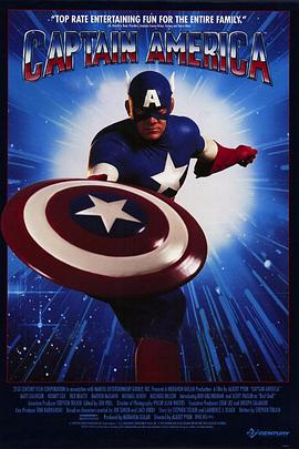 美国队长 Captain America(1990)