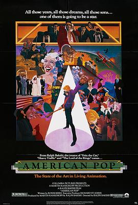 美国金曲 American Pop(1981)