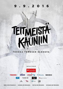 你让我们美丽 Teit meistä kauniin(2016)