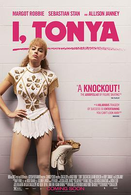 我，花样女王 I, Tonya(2017)