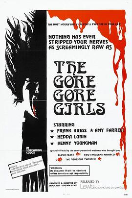 血块血块女 The Gore-Gore Girls(1983)