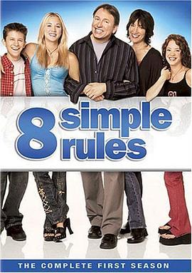 八项注意之泡我女儿没那么容易 第一季 8 Simple Rules... for Dating My Teenage Daughter Season 1(2002)