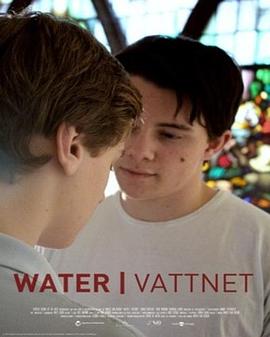 水 Vattnet(2012)