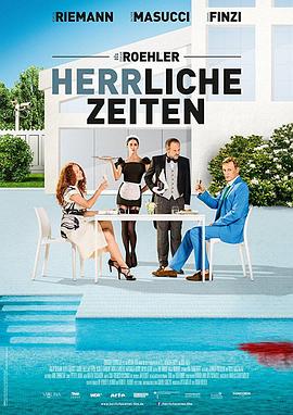 佣人变奏曲 Herrliche Zeiten(2018)