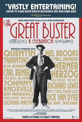 了不起的巴斯特 The Great Buster: A Celebration(2018)