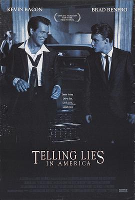 美国谎言 Telling Lies in America(1997)