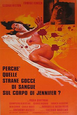 滴血碧玉肌 Perché quelle strane gocce di sangue sul corpo di Jennifer?(1972)