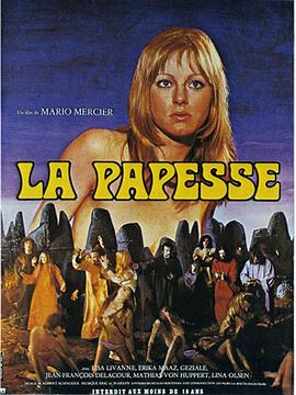 魔女 La papesse(1975)