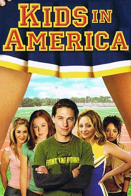 美国小孩 Kids in America(2005)