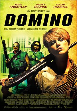 多米诺 Domino(2005)