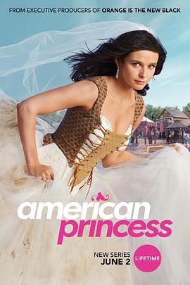 落跑公主 American Princess(2019)