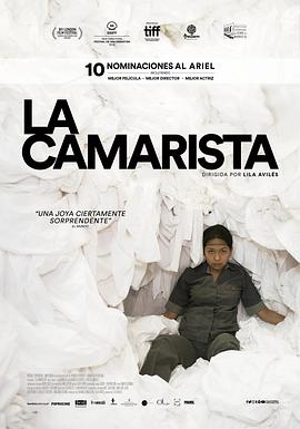 女服务员 La Camarista(2018)